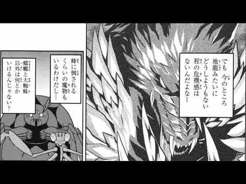 【異世界漫画】1本の剣で素晴らしい騎士になる1~9【マンガ動画】1_367