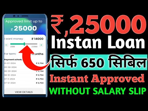 Instant Approval without salary slip Rs,25000 Only 650 CIBIL SCORE WITHOUT INCOME PROOF