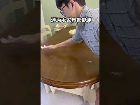 用一次愛一次！打掃必備神器 ｜淨淨 濃縮家事皂