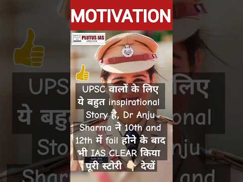 Best IAS motivation #upsc #ias #ipsmotivation #lbsnaa #iasmotivation  #plutusias #upscmotivation