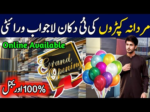 **NEW OPENING* 🎉Gents branded suit wholesale Karachi | Gents Shalwar Kameez | Paposh Market Karachi