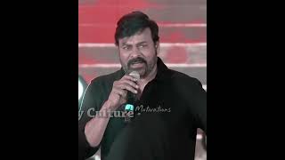 😍Chiranjeevi about Pawan Kalyan✊  || Svk Motivations