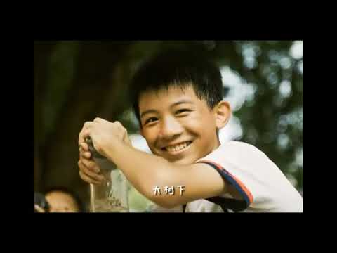 518 中国推动足球视频 - 客家梅州生活 China promotional video on football - Life in Hakka Meizhou