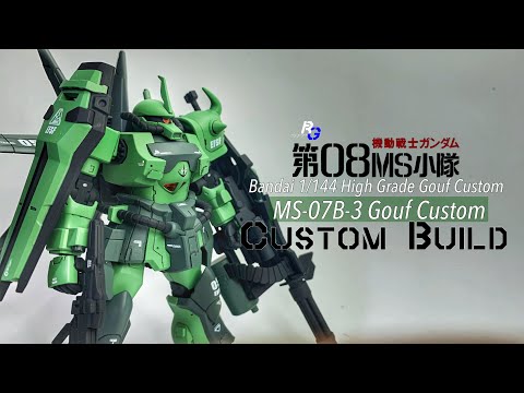 Gunpla Custom | Gouf Flight Mode Custom | Mobile Suit Gundam The 08th MS Team