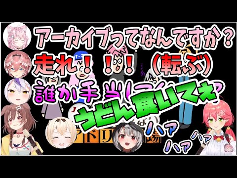 デビュー間もないとは思えないアドリブ力の高さを見せる6期生達【ホロライブ6期生/ホロライブ切り抜き】