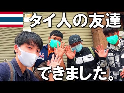 【自転車で山手線一周】タイ人の友達ができました！！！ヤッター！！！in神田駅【東京/サイクリング】