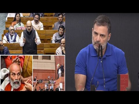 LIVE: Rahul Gandhi Press Conference on Parliament Scuffle, Ambedkar, BJP vs Congress | Amit Shah