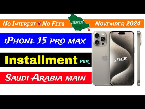 iPhone 15 pro max online on installment in saudi arabia | Mobile installment per saudi arabia main