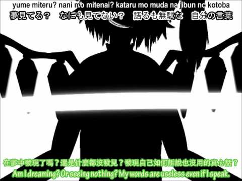 Bad Apple!! Shadow Play - English & Chinese Sub - Gumi - Touhou - sm8841091