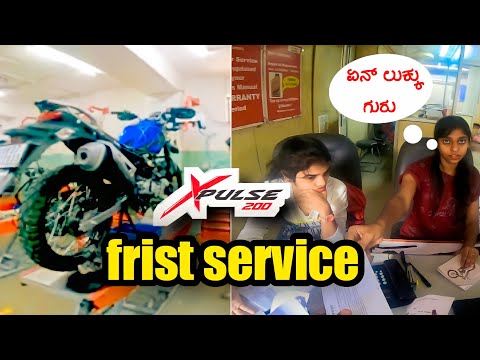 ಮೊದಲ ಸರ್ವೀಸ್ ನಲ್ಲೆ ಜೇಬಿಗೆ ಕತ್ತರಿ ಬಿತ್ತು 🤦‍♂️|| x plus 200 frist service #xpluse200  #mysore