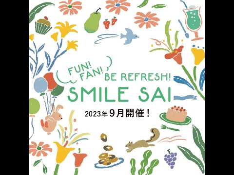 ABC Smile Sai 2023