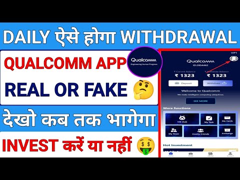 Qualcomm Earning App||Qualcomm App Real or fake||Qualcomm App kab tak chalega|| daily withdrawal