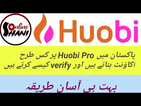 How to create account on Huobi Pro and verify in pakistan 2022