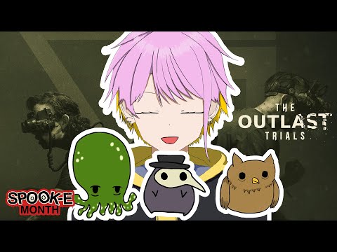 『Outlast Trials』 SIKE 【LPC Plays】