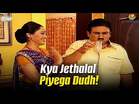 Kya Jethalal Piyega Dudh! | Taarak Mehta Ka Ooltah Chashmah | तारक मेहता का उल्टा चश्मा