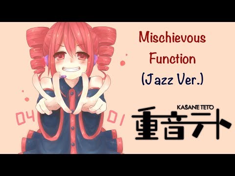 Mischievous Function -Jazz Ver- 【重音テト/Kasane Teto】おちゃめ機能【UTAUカバー】