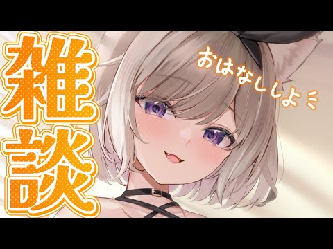 久しぶりのまったり雑談【夜絆ニウ / NeoPorte (ネオポルテ) 】