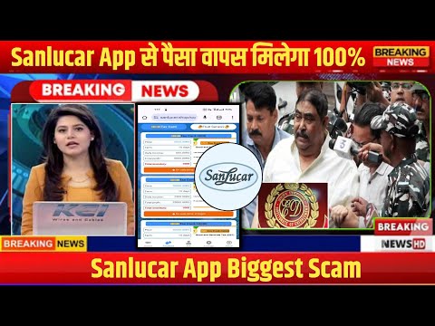 Sanlucar Earning App Tax Card | Sanlucar App Withdrawal Problem | Sanlucar App New Link