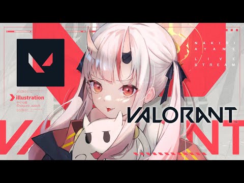 【 VALORANT 】大会おつかれさまでした！！！ちょっと雑談＆VALORANT