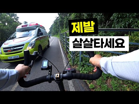 Korea Bicycle Riding Course - Han River