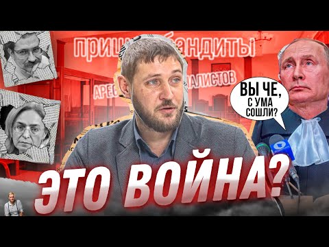 СВОИХ НЕ БРОСАЕМ! Прекрасная Россия, Екатеринбург, арест журналиста Анисимова. Что это было?