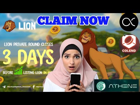 Lion Coin Clam | Lion Contract Address | OG Token Withdrawal Live Process