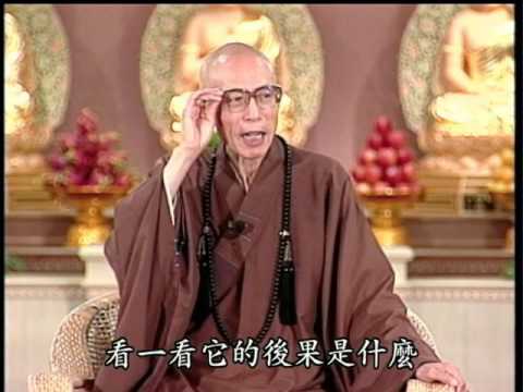 什麽是成功（聖嚴法師-大法鼓0347）DVD