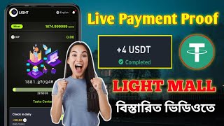 Liget Mall New Investing Site 2024 | Liget Mall 4$ Live Payment Proof | Liget Mall Don’t Miss