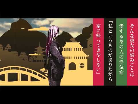 【Haruno Sora SV】The Tailor of Enbizaka/円尾坂の仕立屋 (mothy)【Synthesizer V Cover】