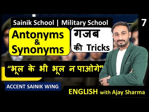 Sainik School Antonyms and Synonyms | Class 6 & 9 | English Word Meaning | Vocabulary Sainik School