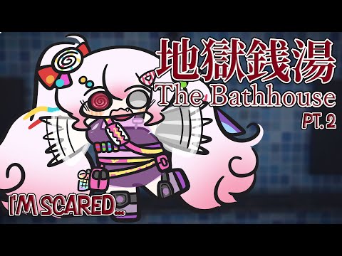 【The Bathhouse】I am here again... pt. 2【Hysteria.EVE | EVE.EXE】