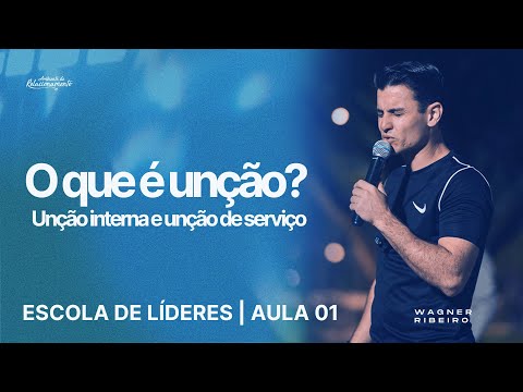 @WagnerRibeiroOficial | O que é unção? Unção interna e unção de serviço (Introdução)