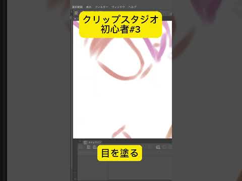 こう言う絵むずい､､､【クリップスタジオ】#クリップスタジオ #みあめのアトリエ