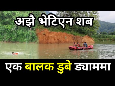 दाङ घोराही १८ मा घट्यो दु:खद घटना | Sad News Dang Ghorahi | Ghorahi Dang Ghatana | Saila bhai