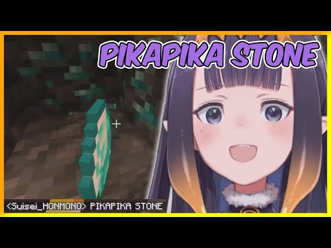 Ina's journey to find the pika pika stone 【Hololive / Ninomae Ina'nis | Hiodoshi Ao】