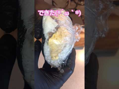 おにぎらず #おにぎらず #おにぎり #簡単レシピ #簡単料理 #料理動画 #料理