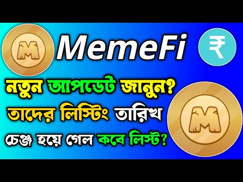 MEMEFI Listing Date 22 November । MEMEFI New Update | Memefi Airdrop | Memefi Withdrawal