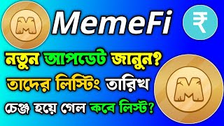 MEMEFI Listing Date 22 November । MEMEFI New Update | Memefi Airdrop | Memefi Withdrawal