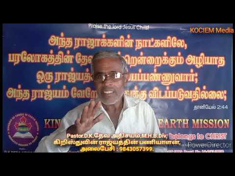 ஆயிரம் வருஷம் = இராச்சாமம் (12-11-2024)