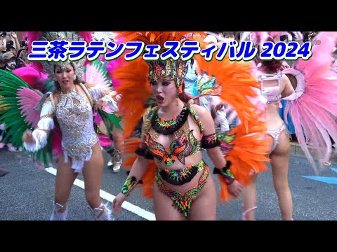 三茶ラテンフェスティバル2024 サンバ～エスコーラ・ヂ・サンバ・サウーヂ☆彡Samba Japan