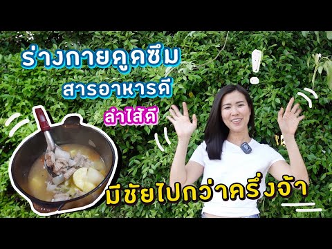 หัวใจสำคัญของสุขภาพที่ดี คือ งดอาหารต้องห้าม | Ying's Lively EP.4