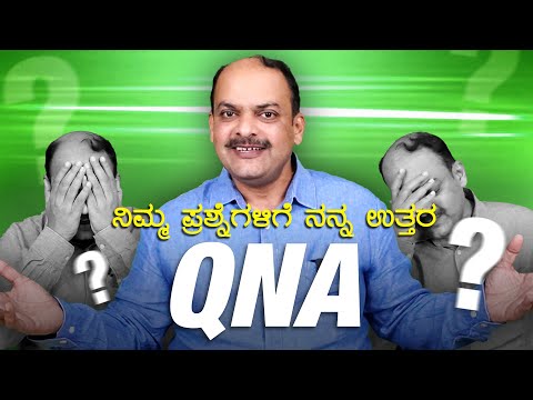 Q & A ಹೊಸ ವರ್ಷ, ಹೊಸ ಗುರಿ, ಹೊಸ ಸಾಧನೆ  Day 4 | Mahesh Masal #live #2025