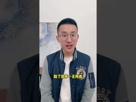 495 努力学习的意义是什么？这是我听过最好的答案！ #学习 #努力 #励志