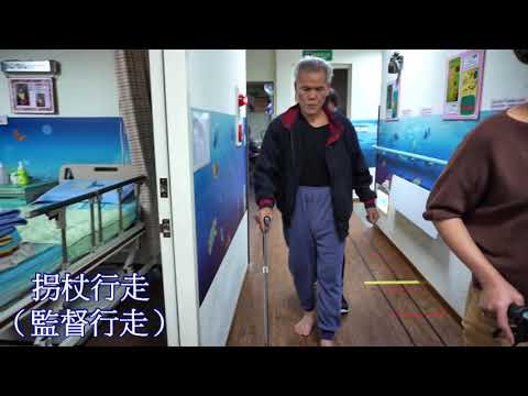 （PAC1）64歲朱大哥109.12.24右側丘腦出血#中風復健