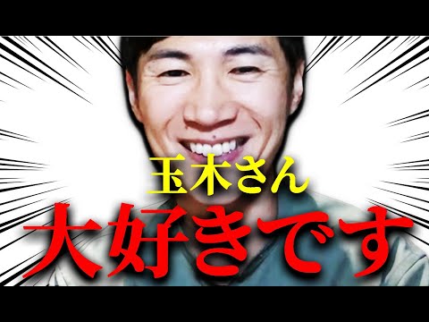 【迅速な対応】玉木雄一郎が石丸伸二にすぐに謝罪！急遽のライブ開催で石丸伸二からのメッセージ！【石丸伸二/玉木雄一郎/立憲民主党】