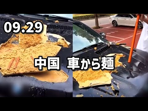 中国 車から麺