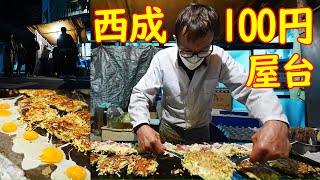 Japanese street Foods 1 dollar Okonomiyaki stall In Nishinari [ASMR]