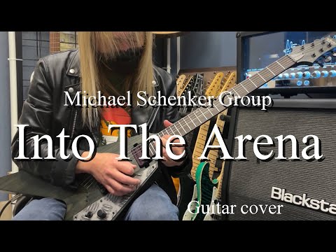 Into The Arena - Michael Schenker Group【Guitar cover】