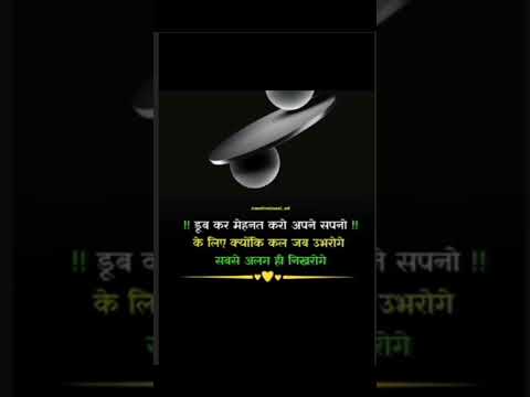 Kabhi Himmat Nahi Harni Cahiye Safalta Apke Kadam Chumegi @taranahairy Status On YouTube Shairy#####