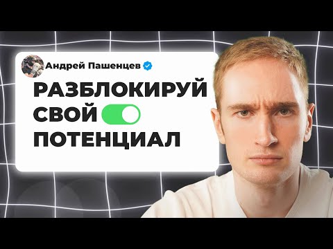 Нажми если ты амбициозный, но ленивый